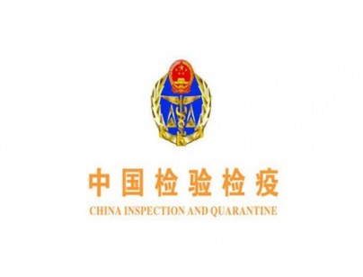 漳州（原海關(guān)）出入境檢驗(yàn)檢疫局低溫冷凍庫工程建造方案