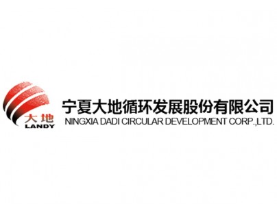 寧夏大地循環(huán)發(fā)展有限公司防爆冷庫(kù)建造工程案例