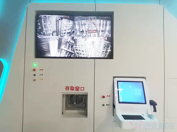 血站自動化冷庫設(shè)計建造