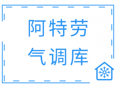 哈薩克斯坦58000m3食品存儲(chǔ)氣調(diào)冷庫工程項(xiàng)目