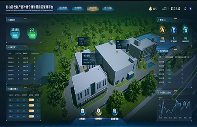 區(qū)別于常規(guī)工業(yè)物聯(lián)網(wǎng)平臺，為客戶提供定制化更精準(zhǔn)的冷庫設(shè)備運營管理控制平臺